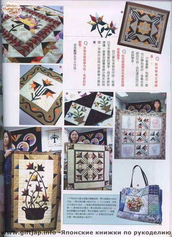 Handmade no.13 2006