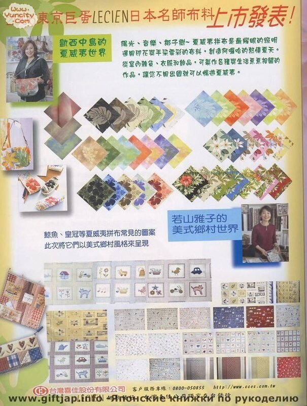 Handmade no.13 2006