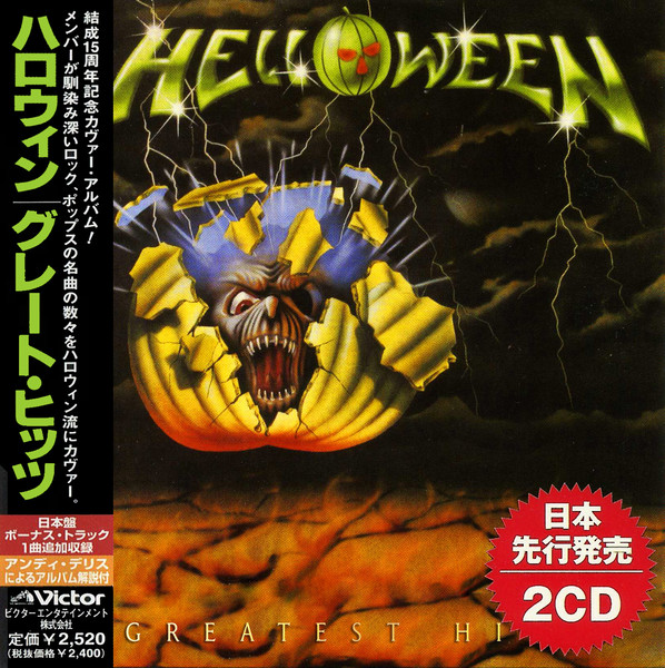 Helloween - Greatest Hits (Japan 2CD)2018