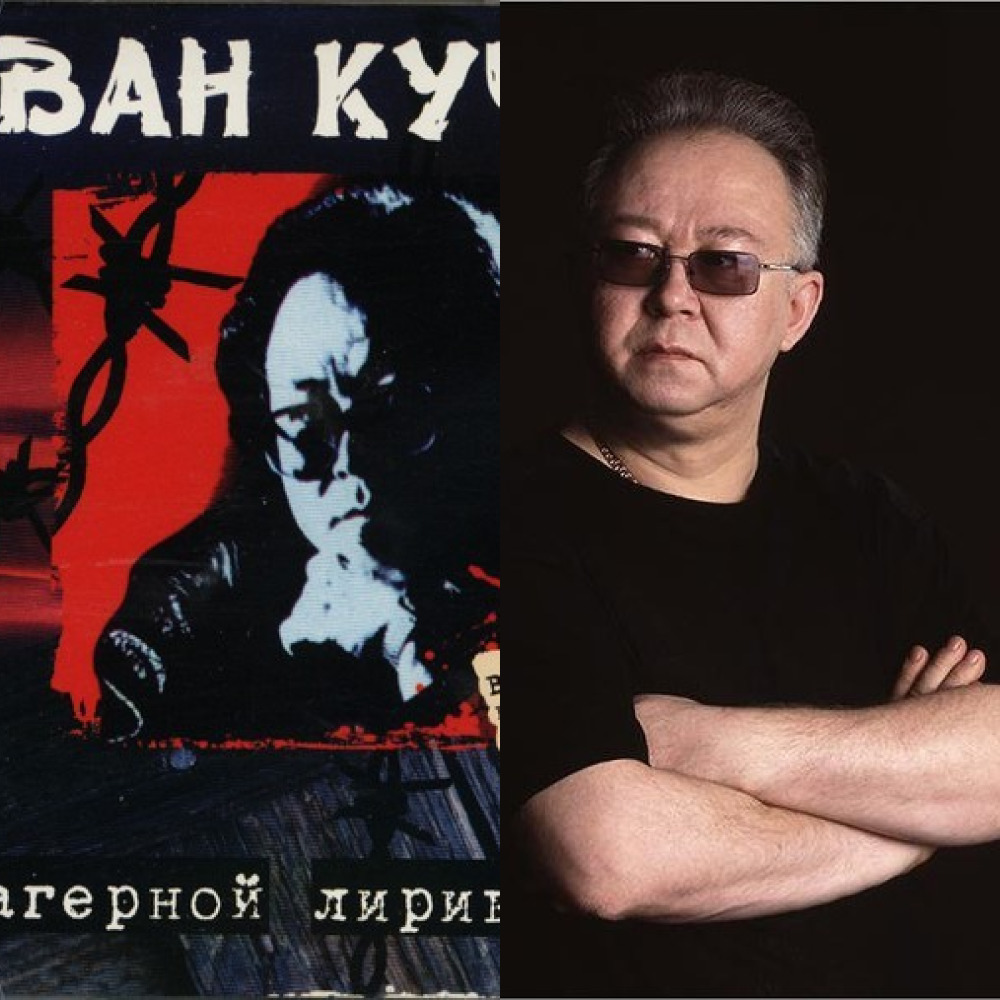 Иван Кучин (из ВКонтакте)
