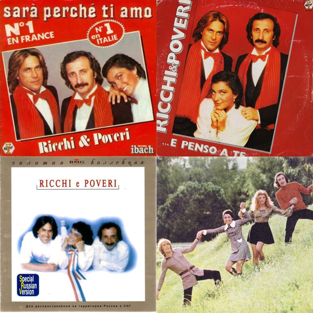 Рикки э повери песни. Группа Рикки э повери. Ricchi e Poveri в молодости. Рики и повери 1981. Группа Ricchi e Poveri в молодости.